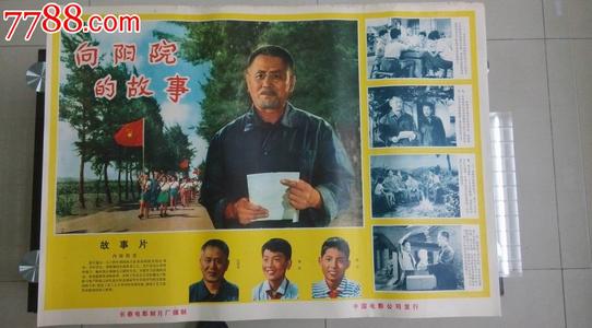 杰尼阿塔学院毕业证电子图